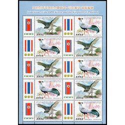 แสตมป์ชุด 40 ปี ความสัมพันธ์ทางการฑูตไทย-เกาหลีเหนือ (เกาหลีเหนือ)