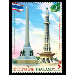 แสตมป์ชุดความสัมพันธ์ทางการฑูตไทย-ปากีสถาน