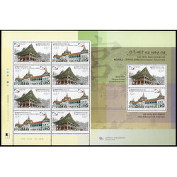 แสตมป์ 50 ปี ความสัมพันธ์ทางการฑูตไทย-เกาหลีใต้ (เกาหลีใต้)