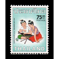 แสตมป์วันเด็กแห่งชาติ 2519