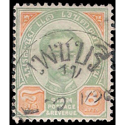 แสตมป์ชุดพระพักตร์ตรง ดวงราคา 8 อัฐ + ประทับตรา Single Ring เพชุบูรี ๒ เดือน ๖ ร.ศ.๑๑๙