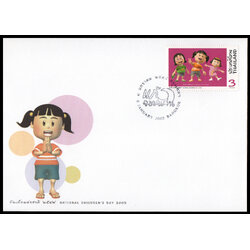 ซองวันแรกจำหน่ายวันเด็กแห่งชาติ 2548