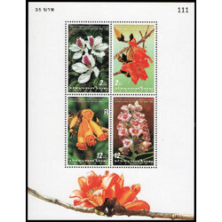 ชีทแสตมป์ชุดสัปดาห์สากลแห่งการเขียนจดหมาย 2542