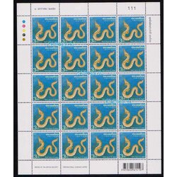 แสตมป์นักษัตรประจำปี (มะโรง) (เต็มแผ่น)