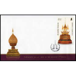 ซองวันแรกจำหน่ายศิลป์แผ่นดิน (ชุด 1 และ ชุด 2)