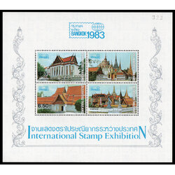 ชีทแสตมป์ชุดงานแสดงตราไปรษณียากรระหว่างประเทศ (ชุด 1)