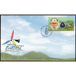 ซองวันแรกจำหน่ายวันเฉลิมพระชนมพรรษาฯ 2557