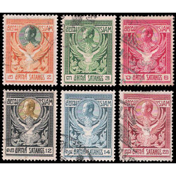 แสตมป์ชุดครุฑรัชกาลที่ 5