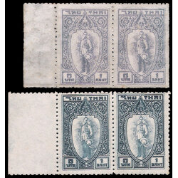 แสตมป์ชุดพระบรมฉายาลักษณ์รัชกาลที่ 8