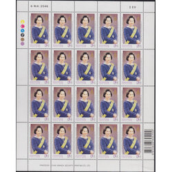 แสตมป์ 80 พรรษา สมเด็จพระเจ้าพี่นางเธอเจ้าฟ้ากัลยาณิวัฒนา กรมหลวงนราธิวาสราชนครินทร์ (เต็มแผ่น)