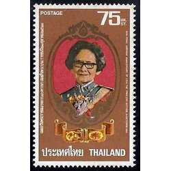 แสตมป์ฉลองวันพระราชสมภพครบ 80 พรรษา สมเด็จพระบรมราชชนนี