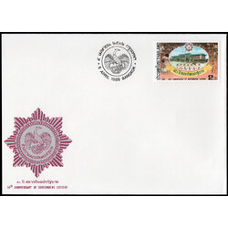 ซองวันแรกจำหน่าย 50 ปี สำนักงานสลากกินแบ่งรัฐบาล 2532