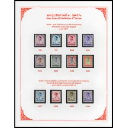 แสตมป์พระรูป ร.๙ ชุดที่ ๖