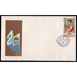 ซองที่ระลึกสมเด็จเจ้าฟ้าชายฯ ทรงบรรลุนิติภาวะ