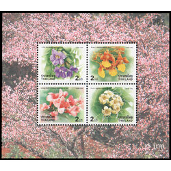 ชีทแสตมป์ชุดปีใหม่ 2543 (ชุด 12)