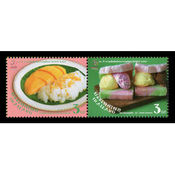 แสตมป์ 50 ปี ความสัมพันธ์ทางการฑูตไทย-สิงคโปร์