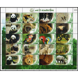 แสตมป์ 75 ปี สวนสัตว์ไทย