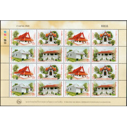 แสตมป์พระราชวังเดิม (เต็มแผ่น)