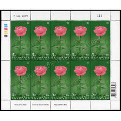 แสตมป์ดอกกุหลาบ 2549 (เต็มแผ่น)