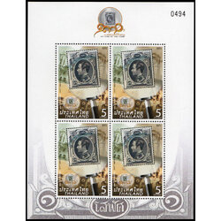 (แบบปรุ+ไม่ปรุ) แสตมป์เต็มแผ่น (4 ดวง) ชุด 130 ปี ไปรษณีย์ไทย พิมพ์ทับ โลโก้ 130 ปี แสตมป์ไทย