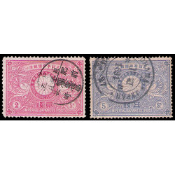 1894 Japan Cranes and Imperial Crest CV $15