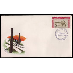 ซองวันแรกจำหน่ายชุดส่งเสริมสินค้าออกไม้สัก