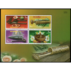 ชีทแสตมป์ชุดสัปดาห์สากล แห่งการเขียนจดหมาย 2550