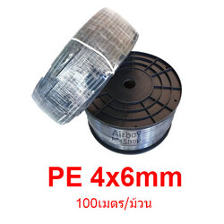 สายลม PE 4X6มม 100เมตร/ม้วน