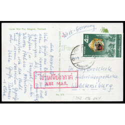 Post Card ส่งจริง