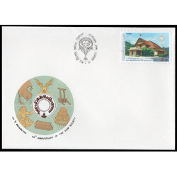 ซองวันแรกจำหน่ายครบรอบ 84 ปี การกก่อตั้งสยามสมาคม