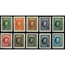 1926 The 60th Anniversary of the Birth of King Ferdinand I