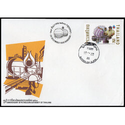 ซองวันแรกจำหน่าย 12 ปี การปิโตเลียมแห่งประเทศไทย + ประทับตราประจำวันปณ.กลาง