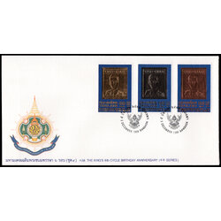 ซองวันแรกจำหน่ายมหามงคลเฉลิมพระชนมพรรษา 6 รอบ (ชุด 4)