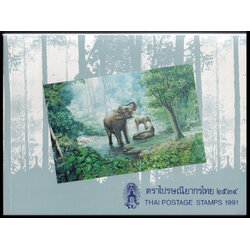 สมุดตราไปรษณียากรไทยประจำปี 2534