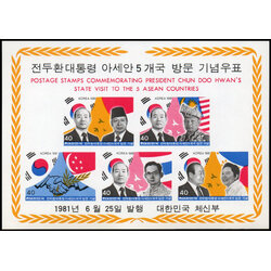 Postage Stamps Commemorating President CHUN DOO HWAN's state visit to the 5 Asean countries (แบบไม่ปรุ)
