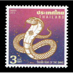 แสตมป์นักษัตรประจำปี 2556 (มะเส็ง)