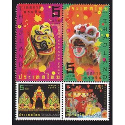 แสตมป์เทศกาลตรุษจีน