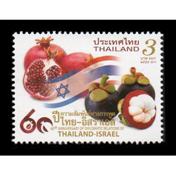 แสตมป์ 60 ปี ความสัมพันธ์ไทย-อิสราเอล