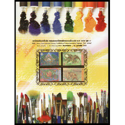 อัลบั้มชีทงานแสดงตราไปรษณียากรภาคพื้นเอเชีย 2553 (บรรจุพร้อมแสตมป์)