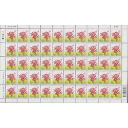 แสตมป์ปีใหม่ 2545 (ชุด14) (เต็มแผ่น)