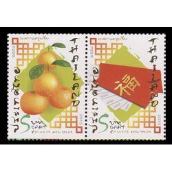 แสตมป์เทศกาลตรุษจีน 2558