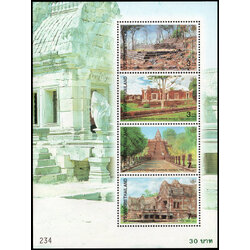 ชีทแสตมป์ชุดอนุรักษ์มรดกไทย 2540 (ชุด 10) เลข #234