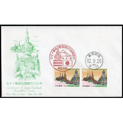 ซองวันแรกจำหน่ายความสัมพันธ์ 100 ปี ไทย-ญี่ปุ่น ปี 2530 (ญี่ปุ่น)