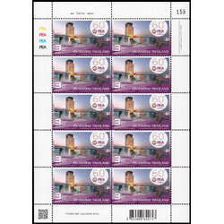 แสตมป์ชุดที่ระลึกครบรอบ 60 ปี การไฟฟ้าส่วนภูมิภาค