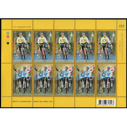 แสตมป์เฉลิมพระเกียรติสมเด็จพระบรมโอรสาธิราชฯ สยามมกุฎราชกุมาร 64 พรรษา 2559 (เต็มแผ่น) เลขตอง #222