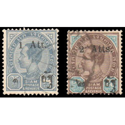 แสตมป์ชุดชั่วคราว