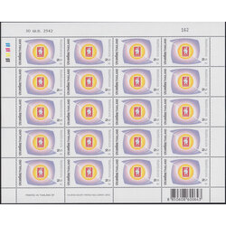 แสตมป์ปีคุ้มรองผู้บริโภค 2541-2542 (เต็มแผ่น)