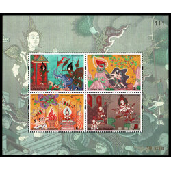 ชีทแสตมป์ชุดวันอาสาฬบูชา 2540