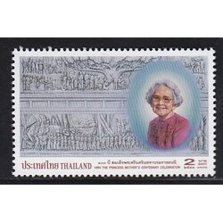 แสตมป์งานเฉลิมฉลองครบรอบ 100 ปี วันคล้ายวันพระราชสมภพสมเด็จพระศรีนครินทราบรมราชชนนี