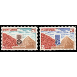 1963 Freedom from Hunger